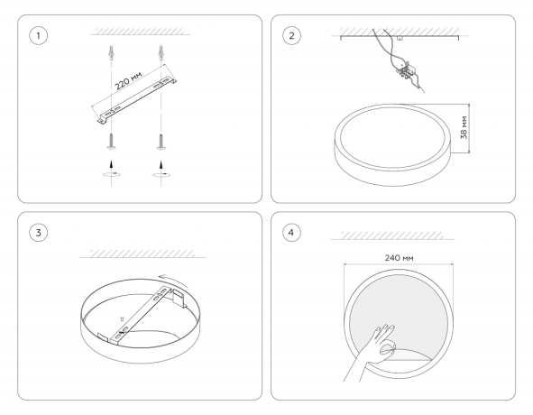 Накладной светильник Ambrella Light FW FW11110 