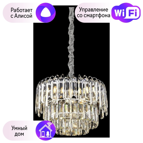 Люстра подвесная Wertmark Krista с поддержкой Алиса WE130.05.103-A 