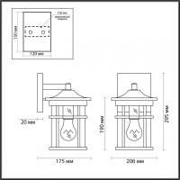 Настенный уличный светильник со светодиодной лампочкой E27, комплект от Lustrof. №105217-624442
