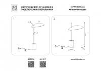 Настольная лампа Marmara Lightstar 801917