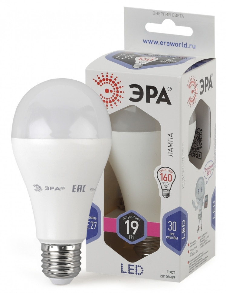 Лампа светодиодная ЭРА E27 19W 6000K матовая LED A65-19W-860-E27 Б0031704 - фото 1