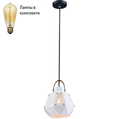 Подвесной светильник с лампочкой Lucia Tucci Narni 1941.1 White+Lamps 