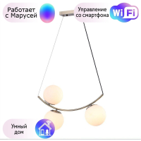 Светильник с поддержкой Маруси подвесной Omnilux OML-94903-03-M