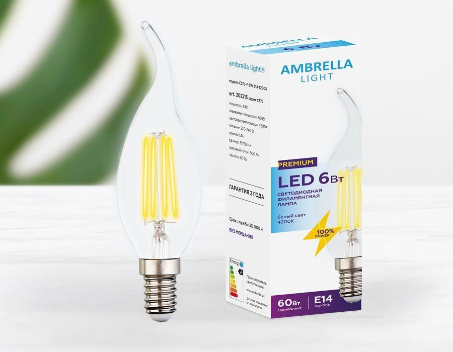    E14 6W 4200 () C37L-F Filament Ambrella light (202215)