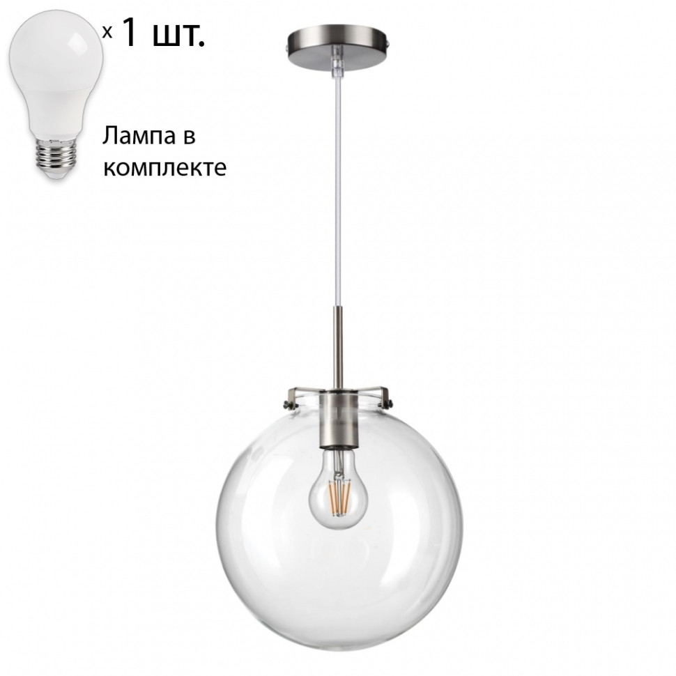 Подвесной светильник с лампочкой Lumion Trevor 4590/1A+Lamps А60
