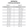 Нарушена упаковка! <201254> Бумага для пастели (1 лист) FABRIANO Tiziano А2+ (500х650 мм), 160 г/м2, розовый, 52551025 (129949)