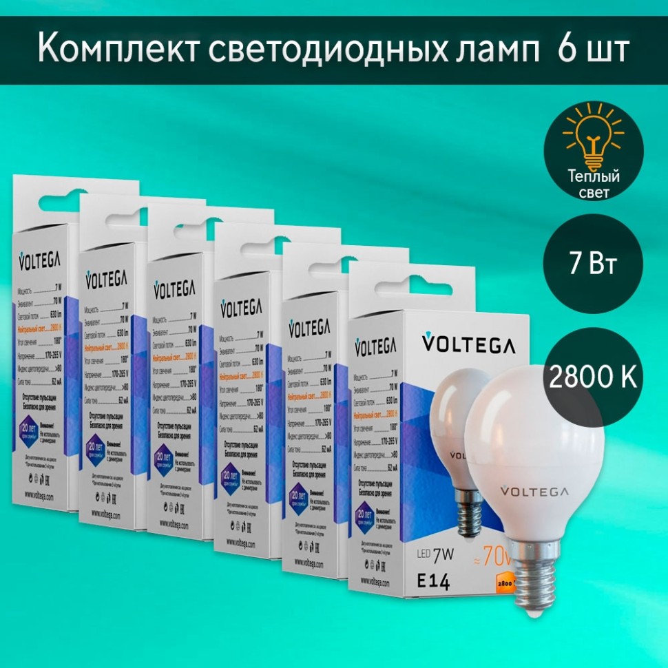 Комплект светодиодных ламп E14 7W 2800К (теплый) Simple Voltega (155245) 6 шт - фото 1