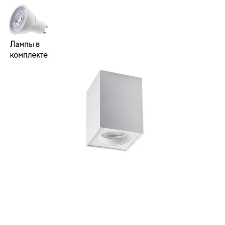 Светильник точечный с Led лампочками в комплекте Italline M02-70115 white+Lamps 