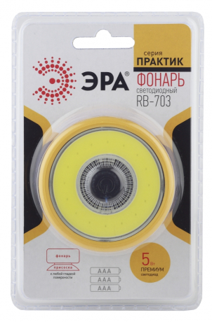 Рабочий светодиодный фонарь ЭРА  от батареек 100 лм RB-703 163833