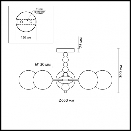 Люстра с Led лампочками в комплекте LUMION 6525/5C+Lamps 