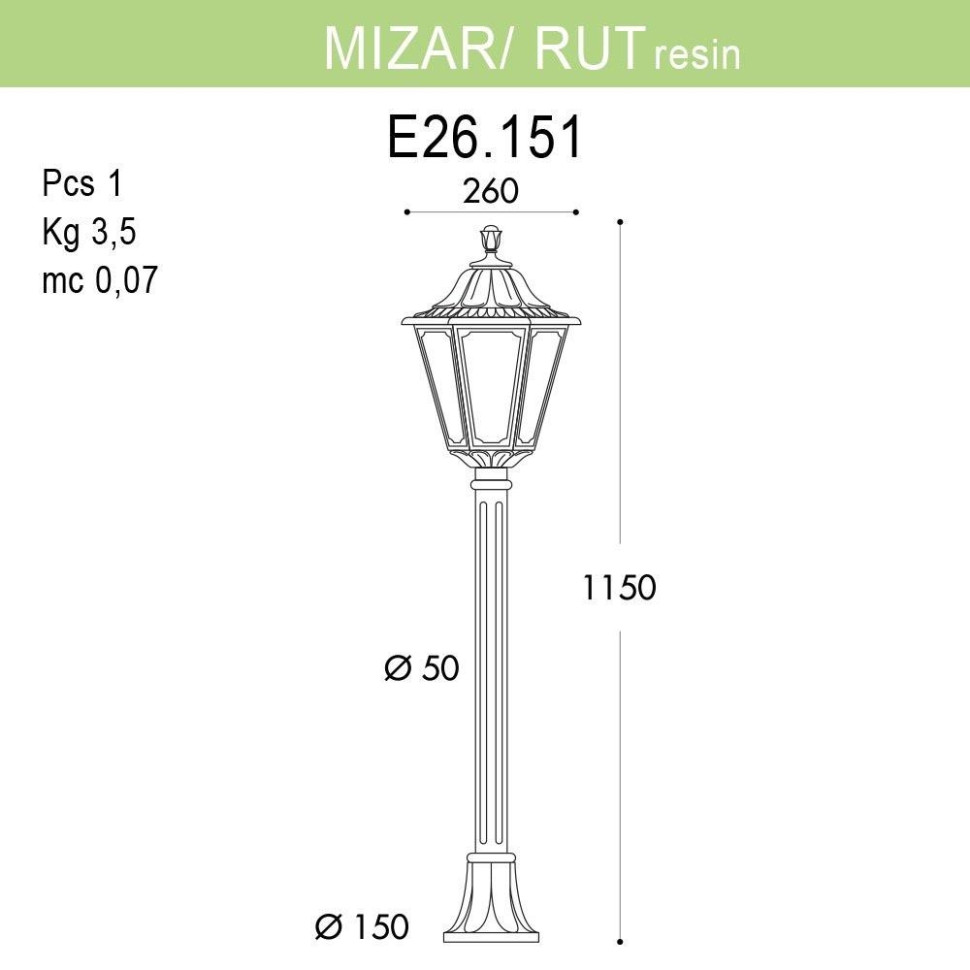 E26.151.000.BXF1R Уличный светильник Fumagalli Mizar.R/Rut, цвет бронза - фото 2