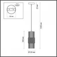 Подвесной светильник Odeon Pimpa 5019/1