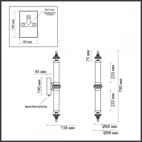 Бра Odeon Light Exclusive L-Vision Ula 5404/28WL 
