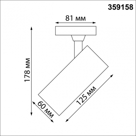 Однофазный LED светильник 24W 4000К для трека Novotech Port Selene 359158