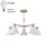 Люстра на штанге с лампочками F-Promo Calor 2774-5P+Lamps E14 P45 