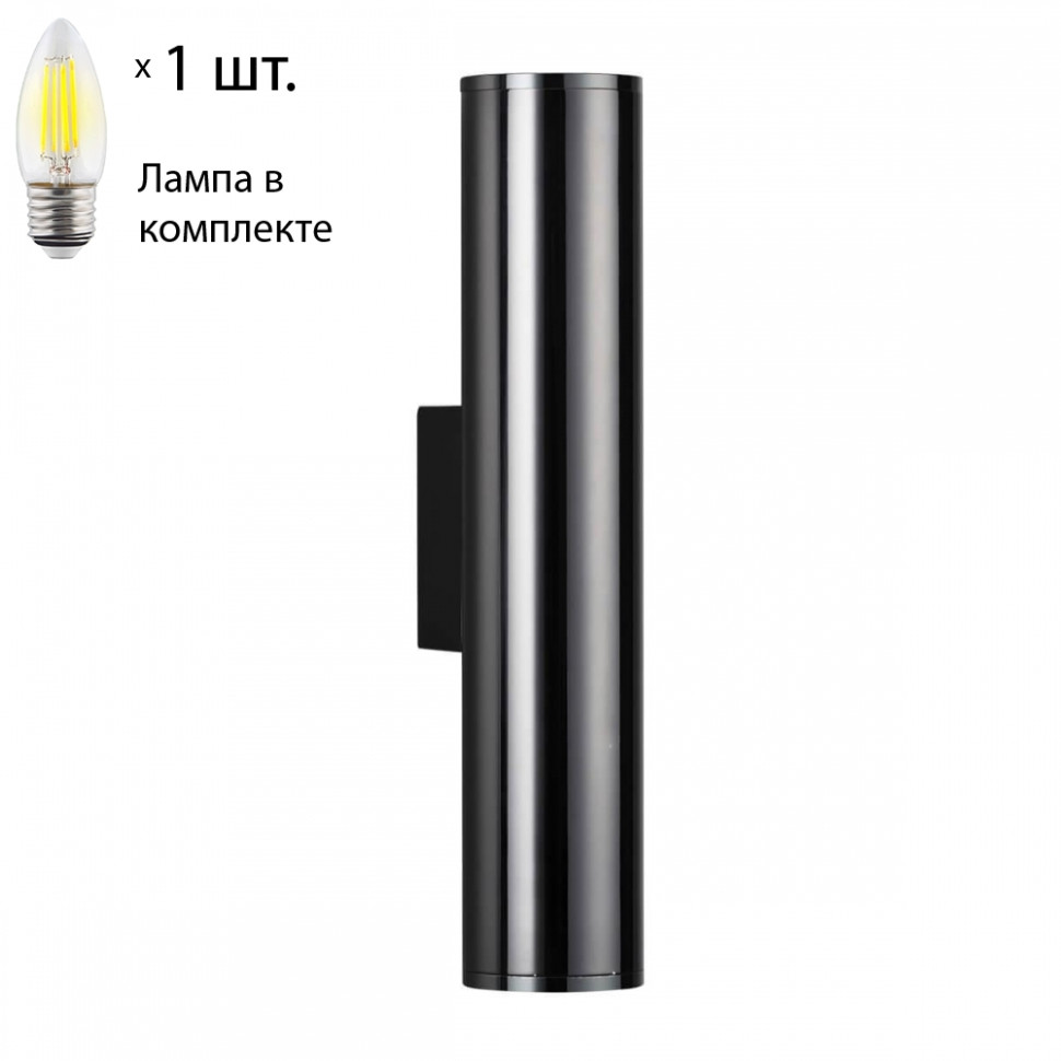 Настенный светильник со светодиодной лампочкой E27, комплект от Lustrof. №258461-694193
