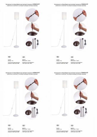 Торшер Vitaluce V2840 V2840-0/1P