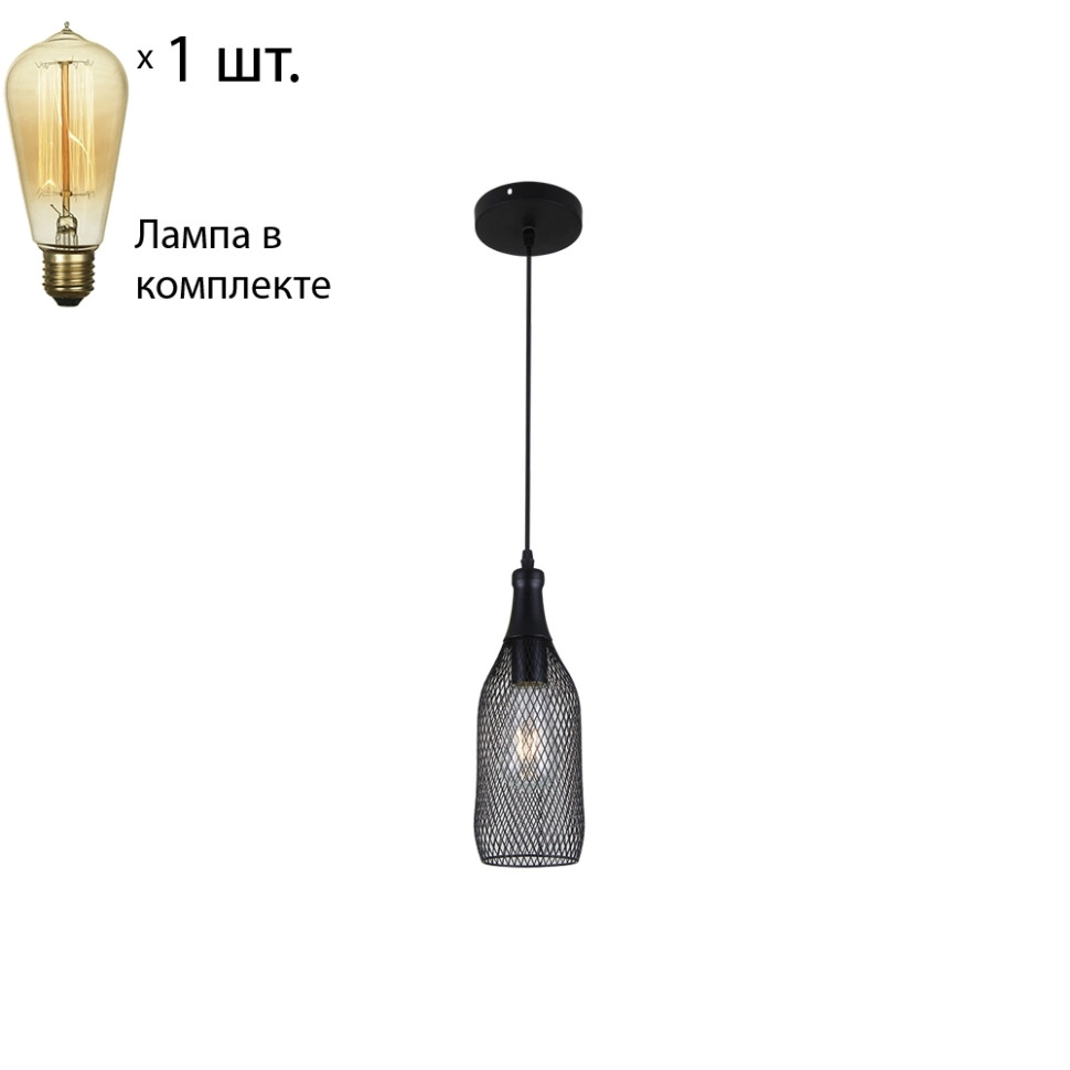 Подвесной светильник с ретро лампой Odeon Light Bottle 3353/1+Retro Lamps, цвет черный 3353/1+Retro Lamps - фото 1