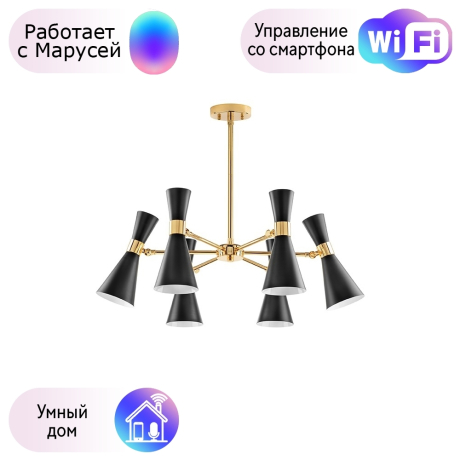 Люстра на штанге Lightstar с поддержкой Маруся Dumo (MD8506/6A) 816067 