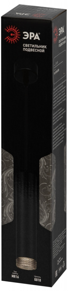 Подвесный светильник Эра PL18 BK/GR MR16 GU10 черный (Б0058484) - фото 2