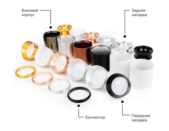 Насадка передняя для корпуса светильника с диаметром отверстия D60mm Ambrella light Diy Spot N6104