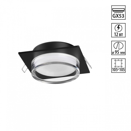 Встраиваемый светильник Novotech GEM 371028 