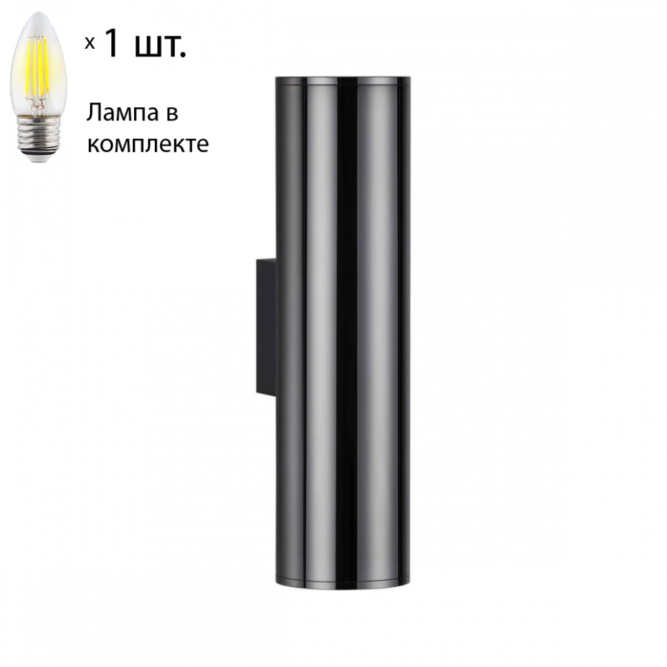 Настенный светильник со светодиодной лампочкой E27, комплект от Lustrof. №258462-694194