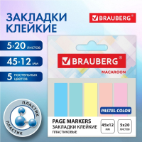 Нарушена упаковка! <652414> Закладки клейкие пастельные BRAUBERG MACAROON 45х12 мм, 100 штук (5 цветов х 20 листов), 115212 (115212)