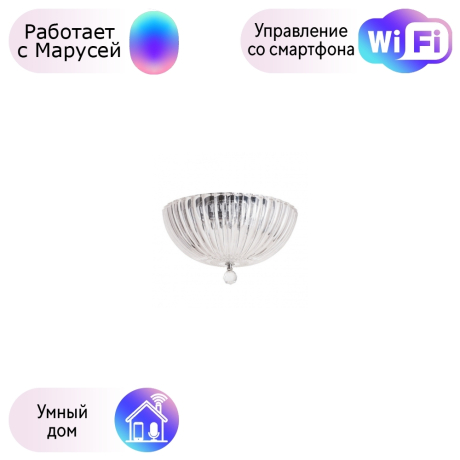 Потолочный светильник Divinare Lianto с поддержкой Маруся 4010/02 PL-3-М 