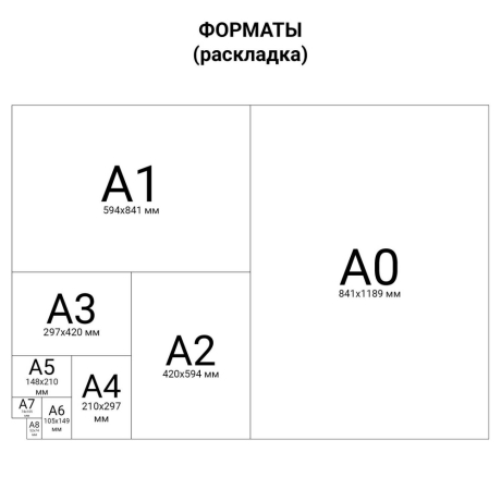 Нарушена упаковка! <201257> Бумага для пастели (1 лист) FABRIANO Tiziano А2+ (500х650 мм), 160 г/м2, серый светлый, 52551026 (129952)