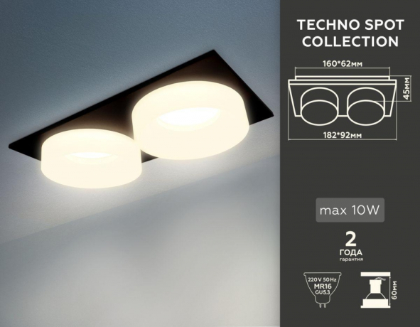 Встраиваемый светильник Ambrella Light TN TN1319 