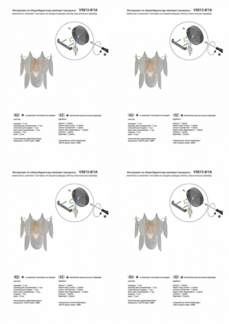 Бра Vitaluce V5813-8/1A 