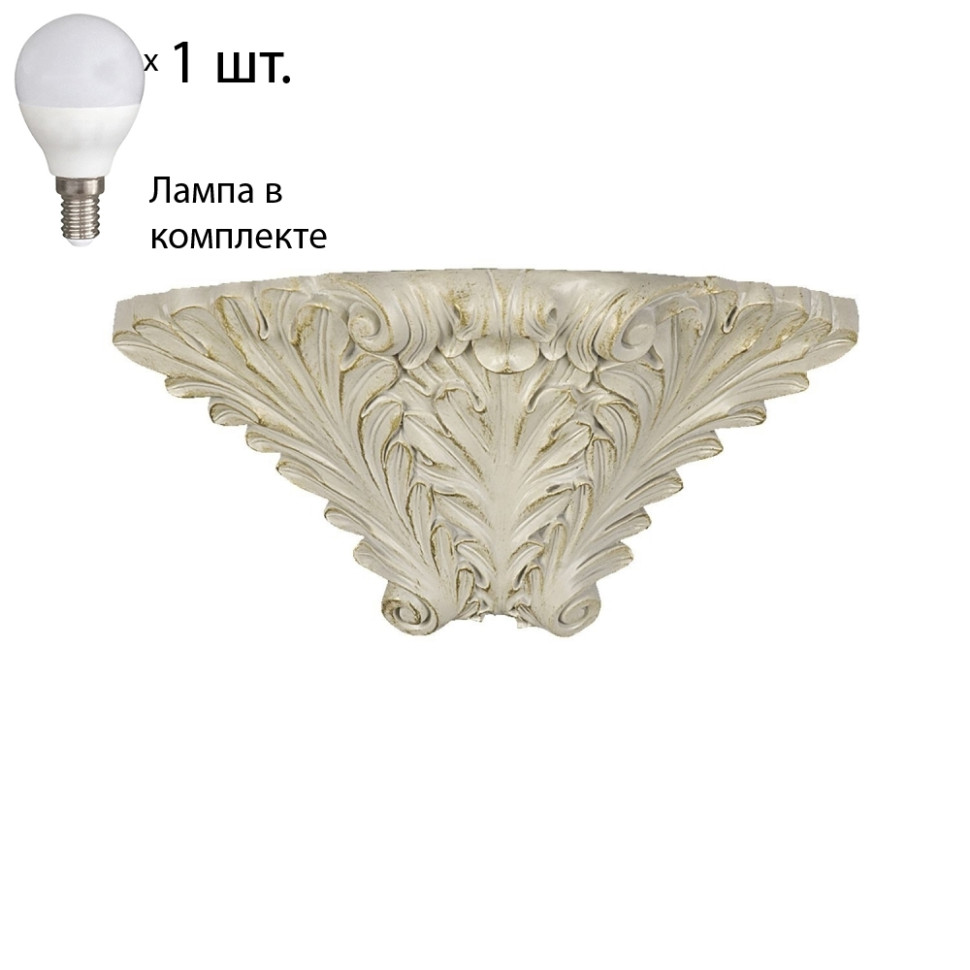 Настенный светильник с лампочкой Favourite Cornisa 1324-1W+Lamps E14 P45 ваза для ов грета гипс бело золотой