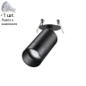 Спот с лампочкой Novotech 370873+Lamps 