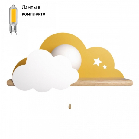 Светильник на стену с Led лампочками в комплекте LOFT IT 10134 Yellow+Lamps 