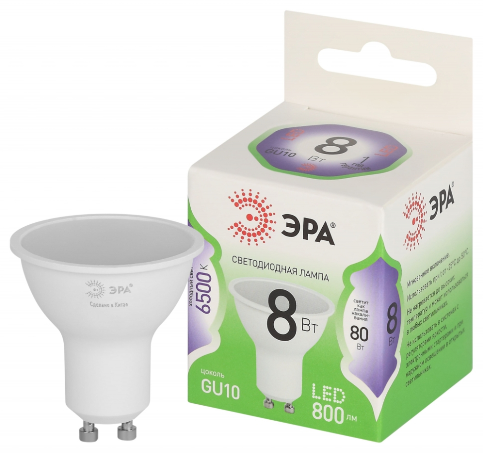 Лампочка светодиодная ЭРА GREEN LINE LED MR16-8W-865-GU10 GL GU10 8 Вт софит холодный свет Б0067085 45₽