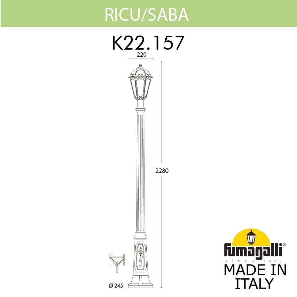 K22.157.000.AXF1R Фонарный столб Fumagalli RICU/Saba, цвет пмма (полиметилметакрилат) - фото 2