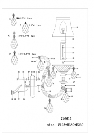 Настенное бра Lightstar Princia 726611 