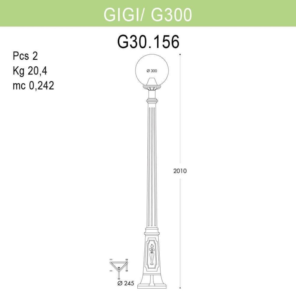 G30.156.000WYE27 Уличный фонарный столб Fumagalli Gigi/G300, цвет белый G30.156.000.WYE27 - фото 2