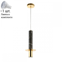 Подвесной светильник  с лампочкой Favourite Rocky 2746-1P+Lamps Gu10