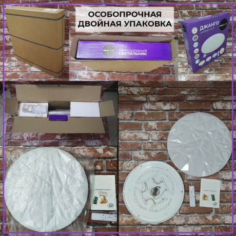 Светодиодная диммируемая люстра с пультом ДУ Seven Fires Джанго 45438.45.72.77 