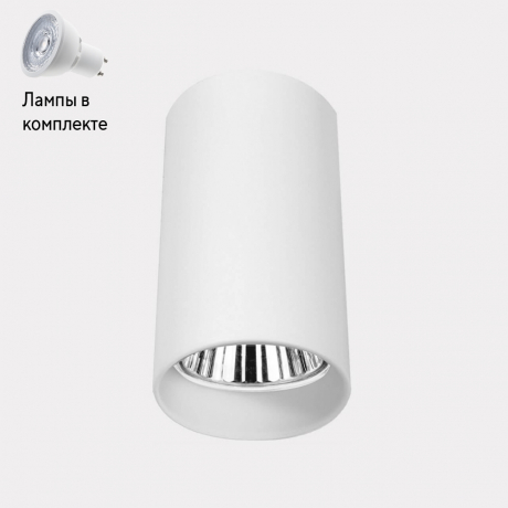 Светильник точечный с Led лампочками в комплекте CRYSTAL LUX CLT 015C WH+Lamps 