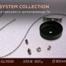 Комплект подвесной для однофазного трека 1м. Ambrella light Track System GL7033 BK 