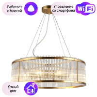 Люстра с поддержкой Алисы подвесная Omnilux OML-67203-08-A