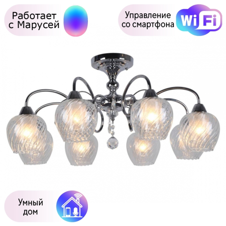 Люстра с поддержкой Маруси потолочная Omnilux OML-53607-08-M 