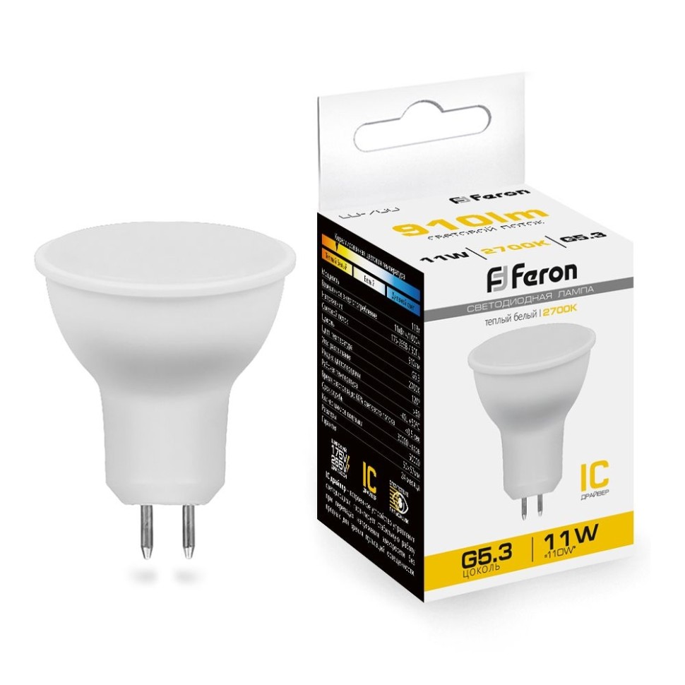 Набор для Goods : светодиодные лампы  FERON LB-760 38137 (11W) 230V G5.3 2700K MR16 упаковка 10 шт. ( код 600005881708 )  ( арт 315735 ) - фото 3