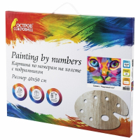 Нарушена упаковка!  <320486> Картина по номерам 40х50 см, ОСТРОВ СОКРОВИЩ "Радужный кот", на подрамнике, акрил, кисти, 663320 (663320)