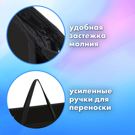Нарушена упаковка!  <796479> Папка для рисунков и чертежей с ручками BRAUBERG А3, пластик, молния сверху, "Creative", 273411