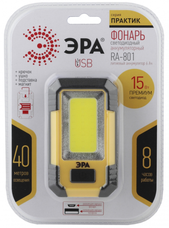 Рабочий светодиодный фонарь ЭРА  аккумуляторный 400 лм RA-801 163829