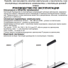 Подвесной светильник Novotech Flum 358993